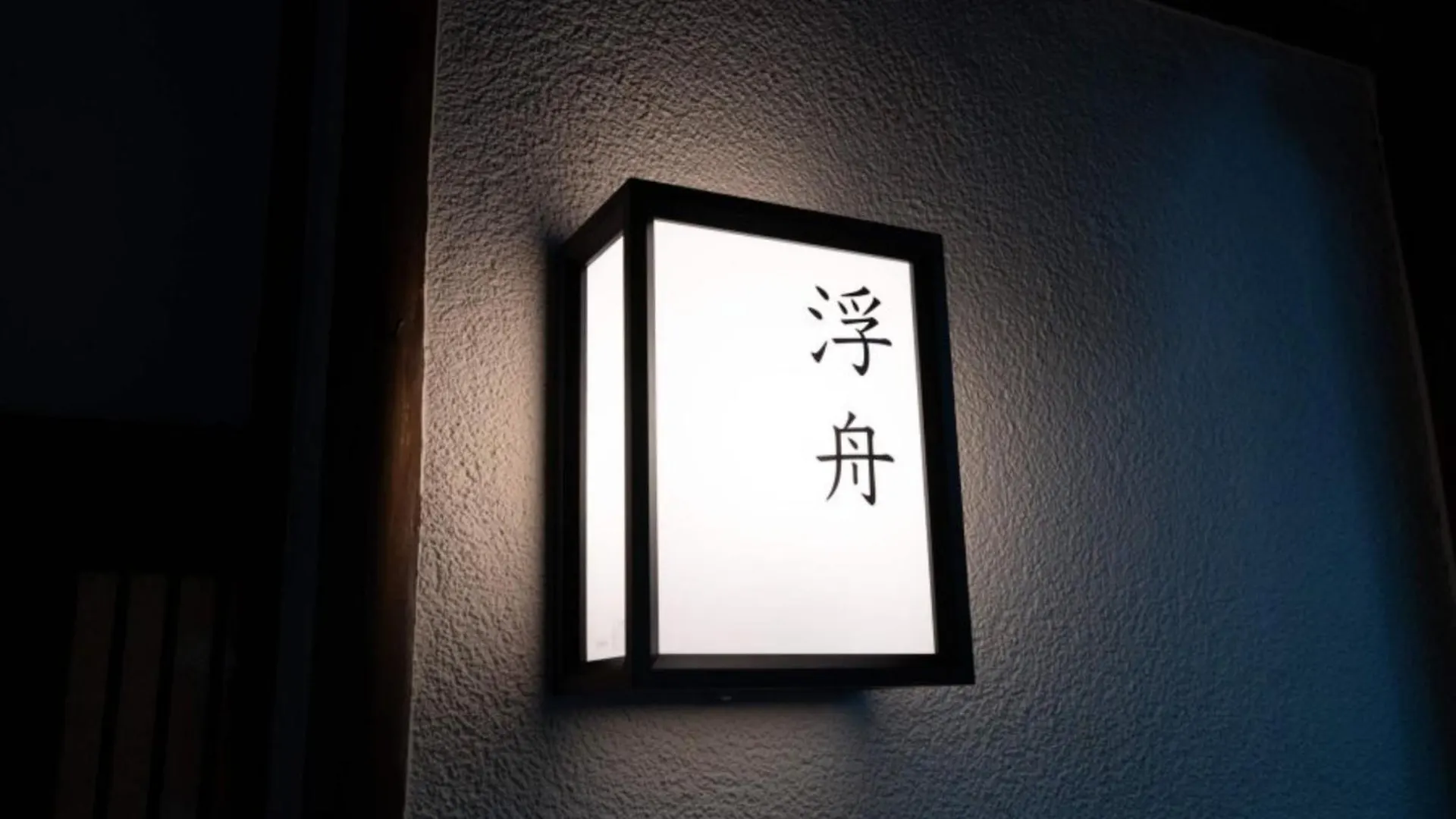 Hotel Jinya Ryokan - Vacation Stay 98262V Hadano